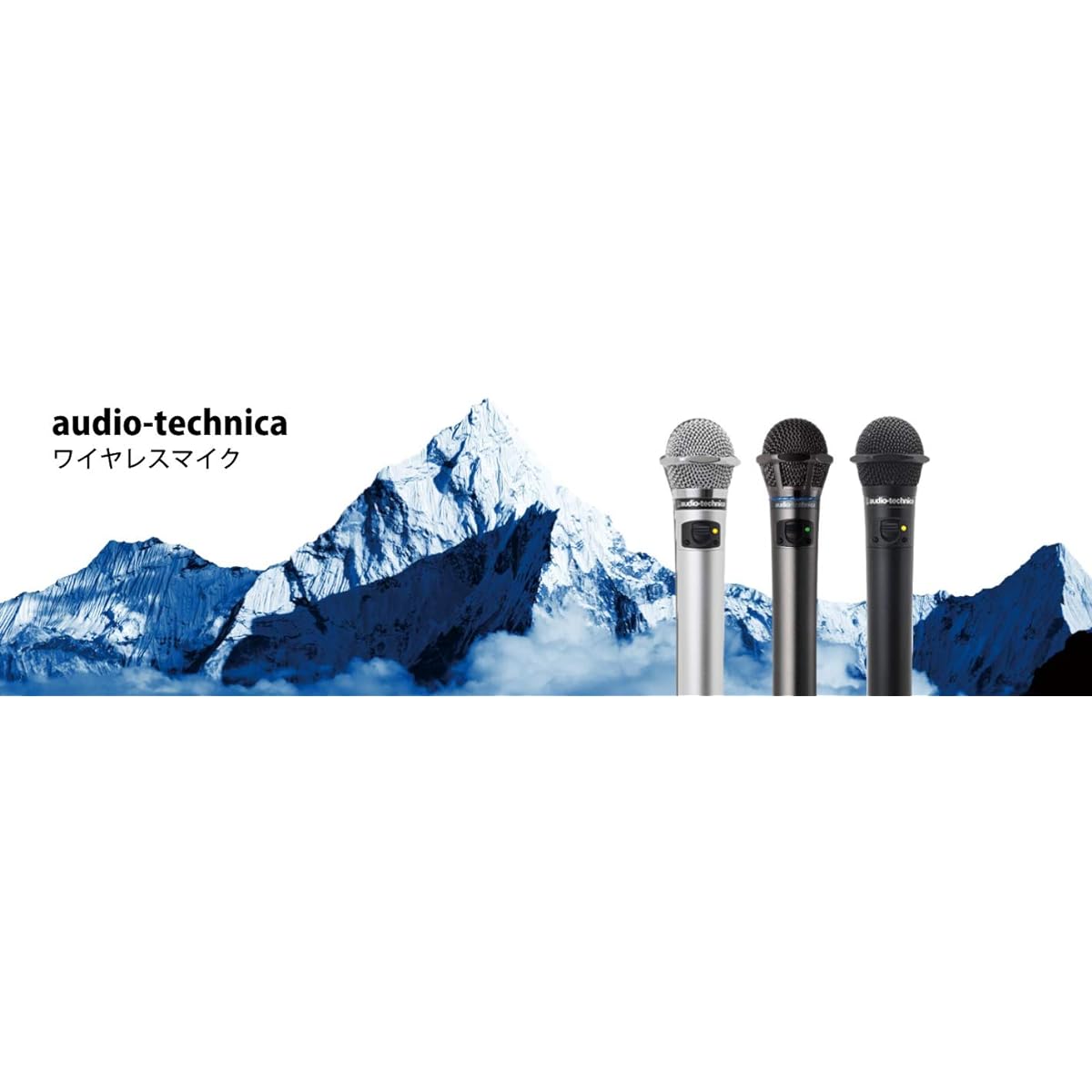 audio-technica 3MHz band infrared cordless microphone AT-CLM7700TX