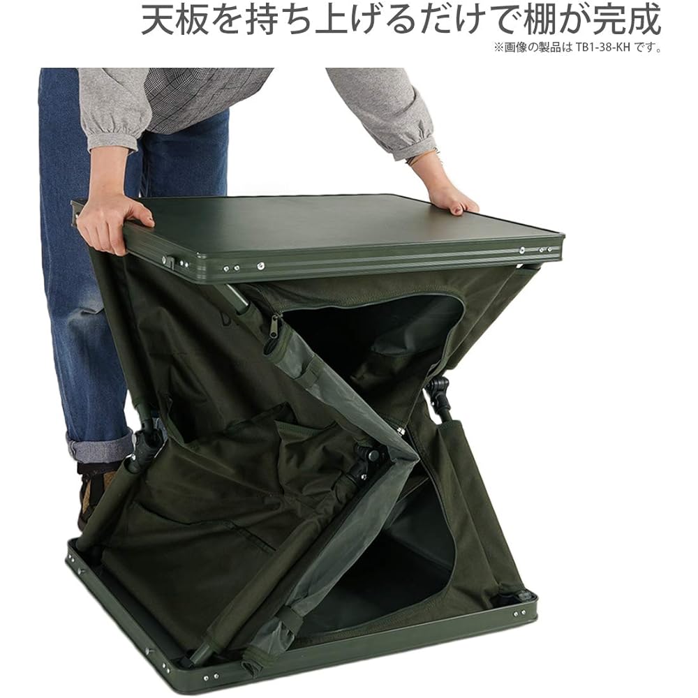 DOD Multi-Kitchen Table Shelf is completed just by pulling it up Locking mechanism that does not wobble TB1-38-TN Tan