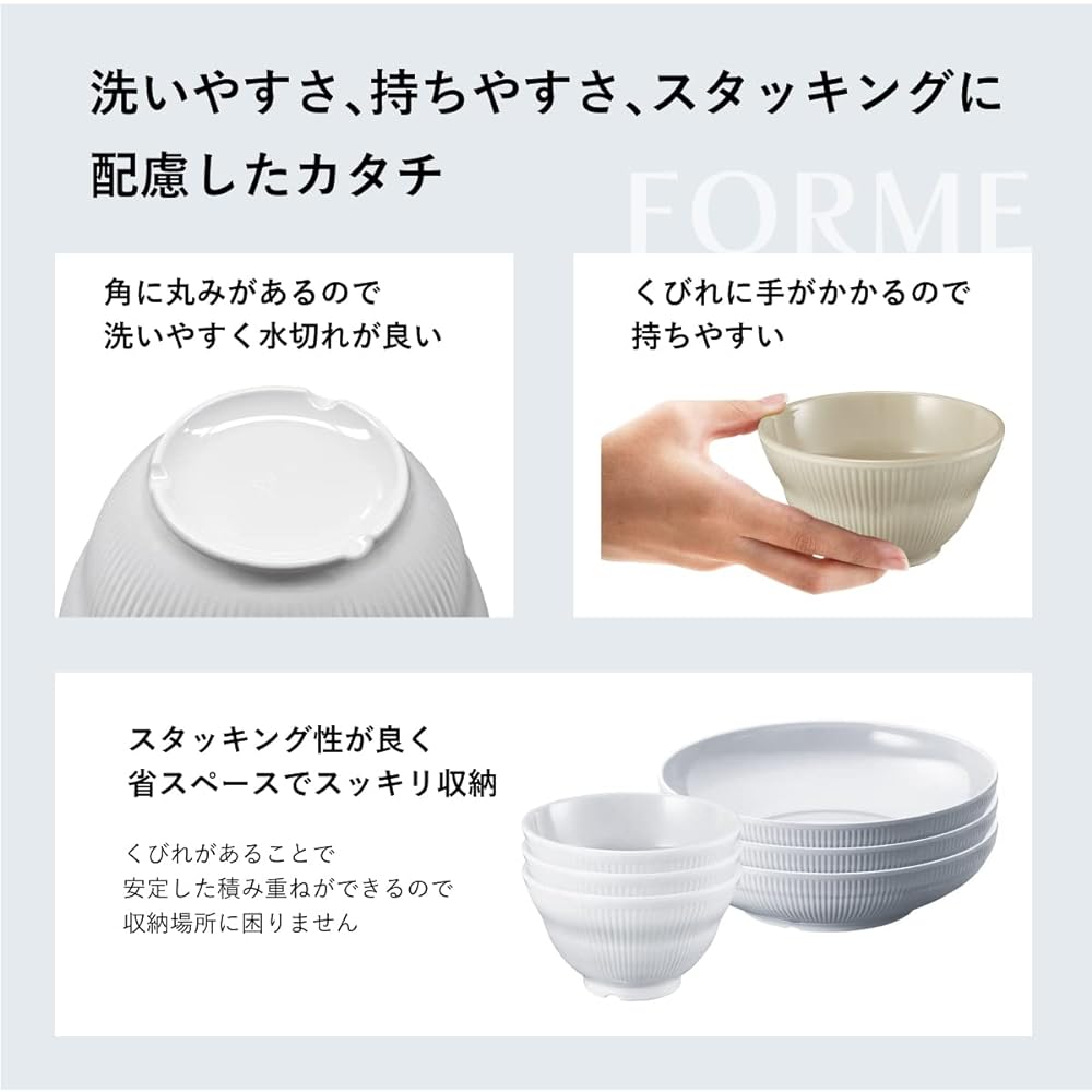 Taiwa Medium Plate Main Dishes White 23cm Set of 10 Simple Dishwasher Safe Melamine Tableware Stackable Commercial Use Made in Japan Luce BY-10-W