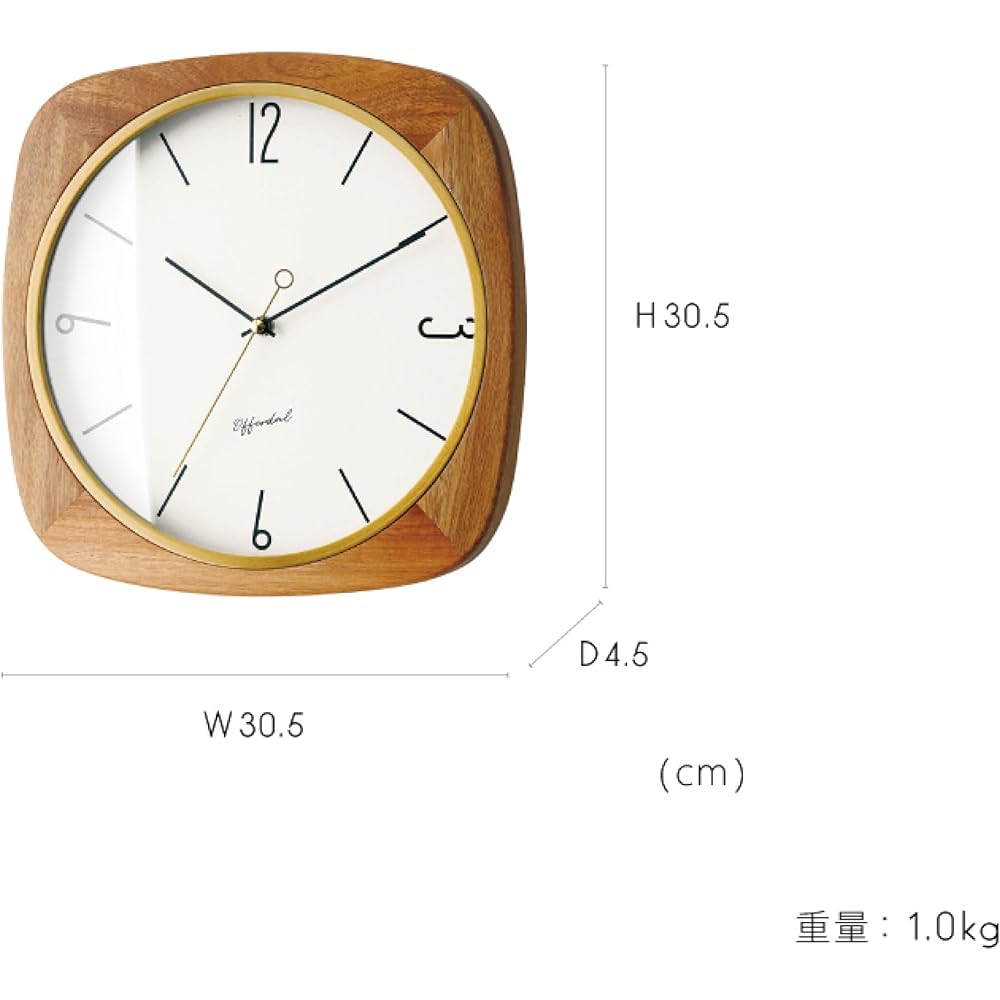Interform Wall Clock Maurits CL-3932 Wood Gold 30.5cm Sweep Movement