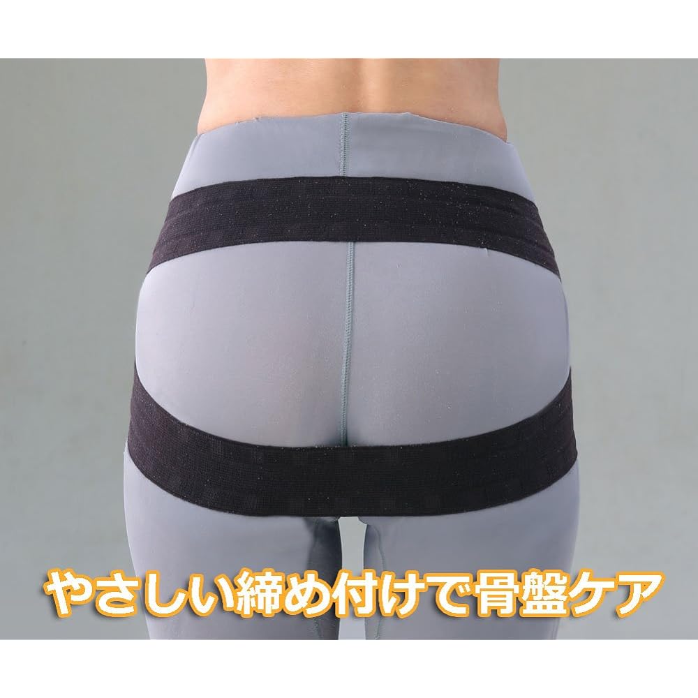 Aura Bedrock Pelvis Warm Belt LL Size