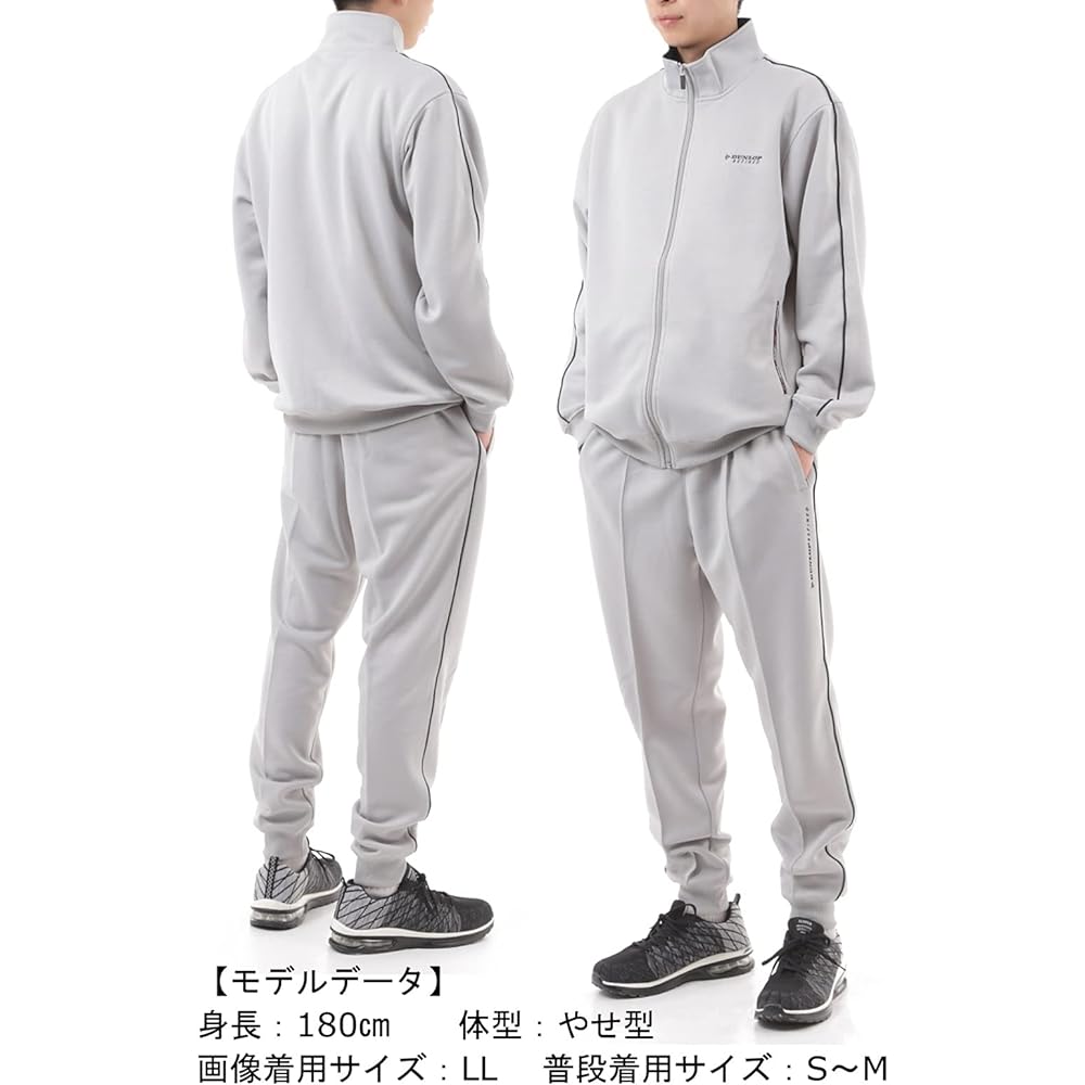 DUNLOP blouson type men's jersey top and bottom set