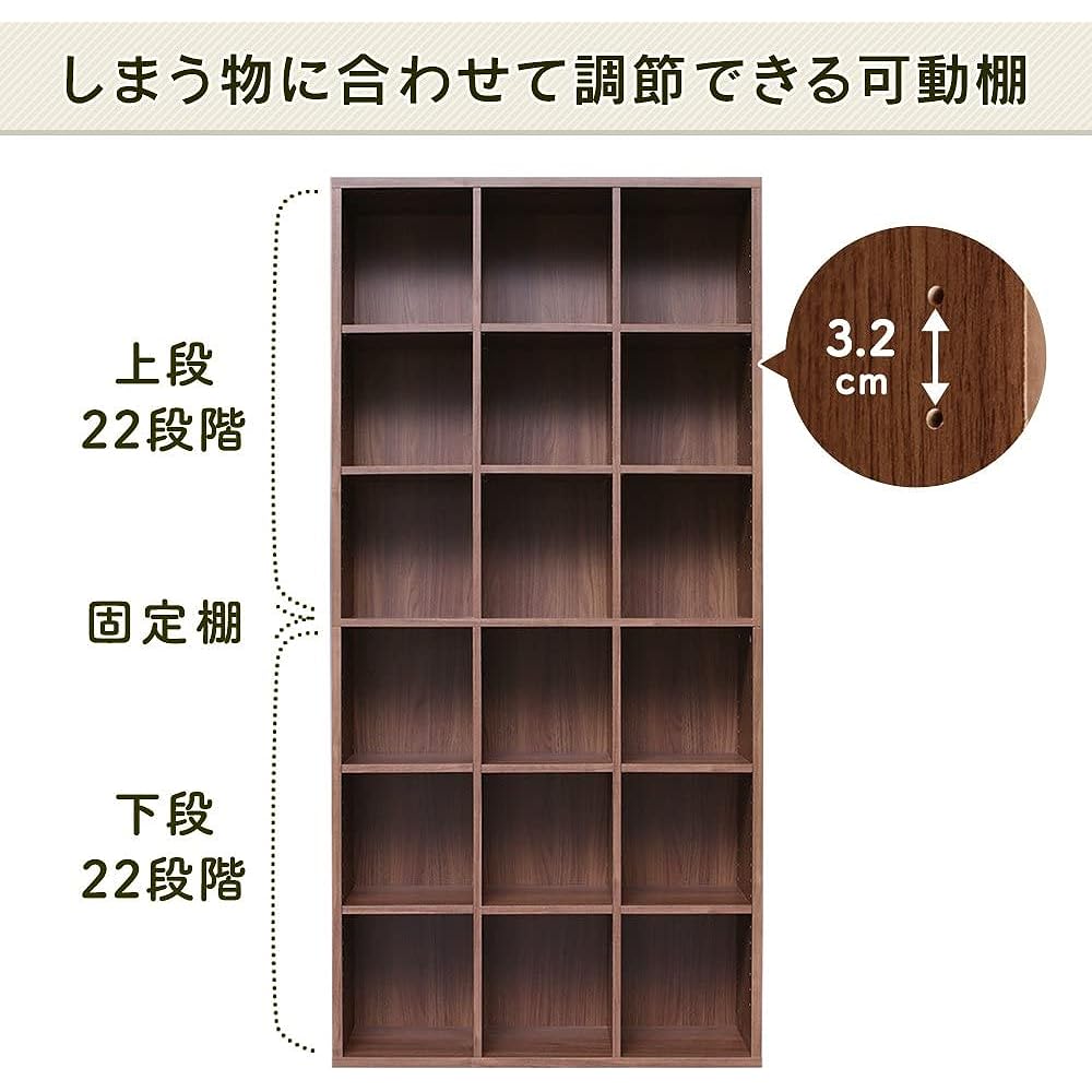 Iris Ohyama Magazine Rack 1) Walnut Brown 3 Row Type BKS-1890