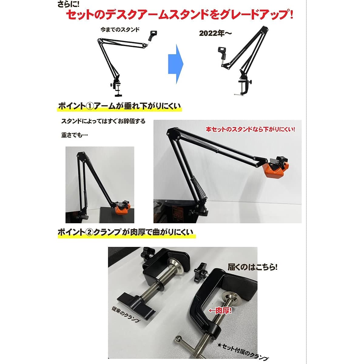 audio-technica AT2020 (with desk arm microphone stand)