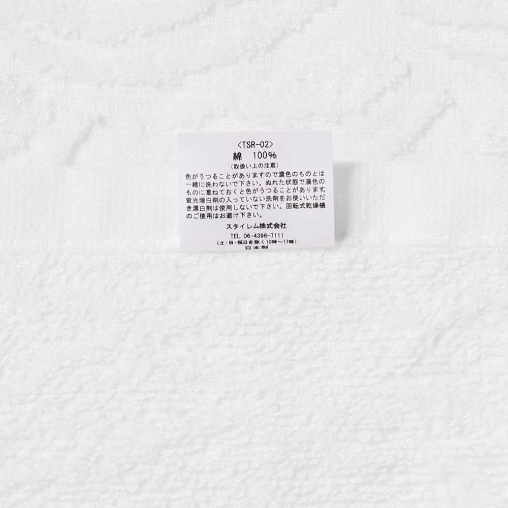 Imabari Handmade White Woven Towel Towel Set Gift Bath Towel x 2 Face Towel x 4 (In Wooden Box) Mother's Day Birthday Present Gift New Life Housewarming Stylish Cute Imabari Towel Made in Japan SR9039