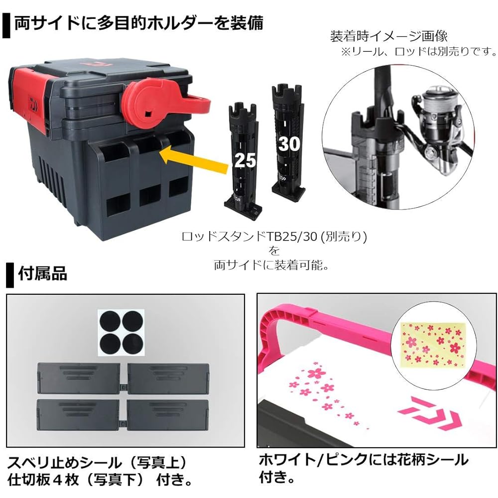Daiwa Tackle Box TB3000/4000/5000/7000/9000 Black/Red Black/Green Various