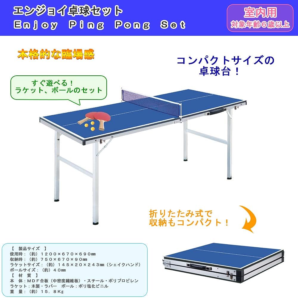 Kaiser Enjoy Table Tennis Table Set KW-376 Height Adjustable Foldable Storage Type 2 Rackets and 3 Balls Included