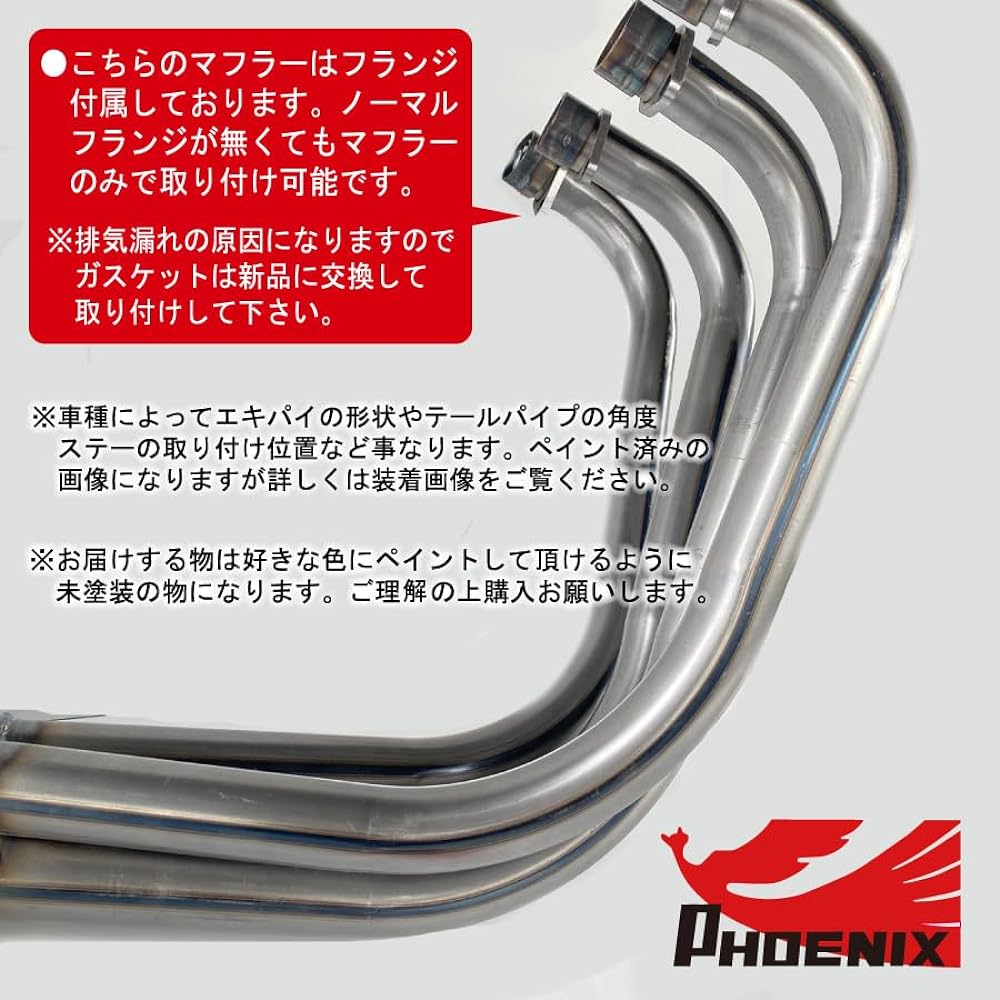 XJR1300 (RP03J) ~ Until 2002 Phoenix Racing Short Pipe Plain [SP Campaign! ! 】Short muffler