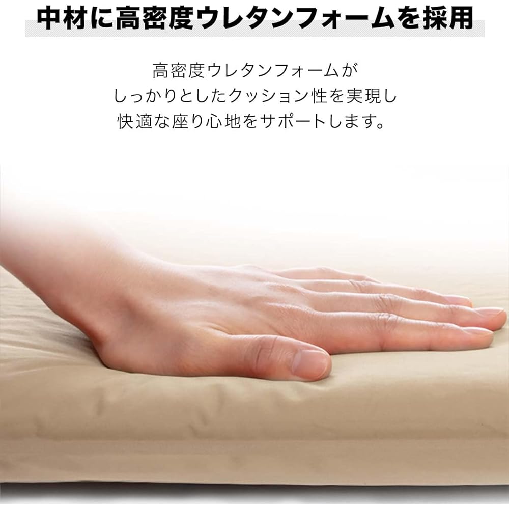 FIELDOOR Inflatable Air Cushion Outdoor High Density Urethane Foam / 24mm Large Valve Width 45cm x Depth 45cm x Height 5cm Cushion Camping Leisure