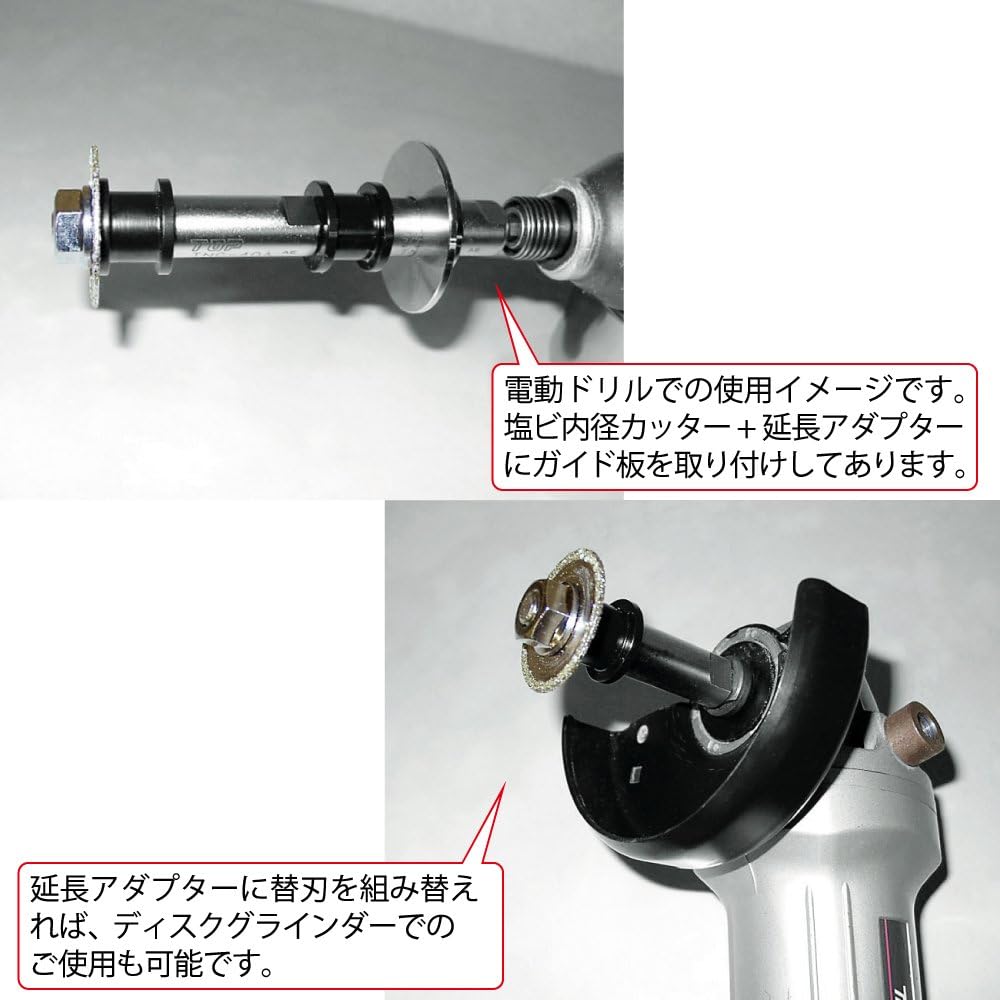 TOP Inner diameter cutter set for electric drill TNC-40AGS