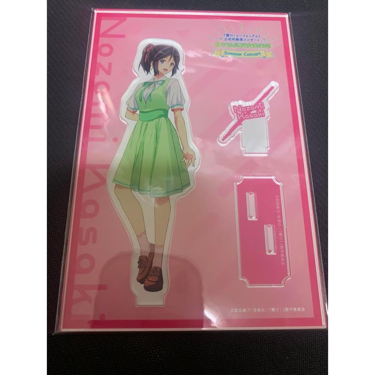 Event Limited Nozomi Kasaki Sound! Euphonium Summer Concert