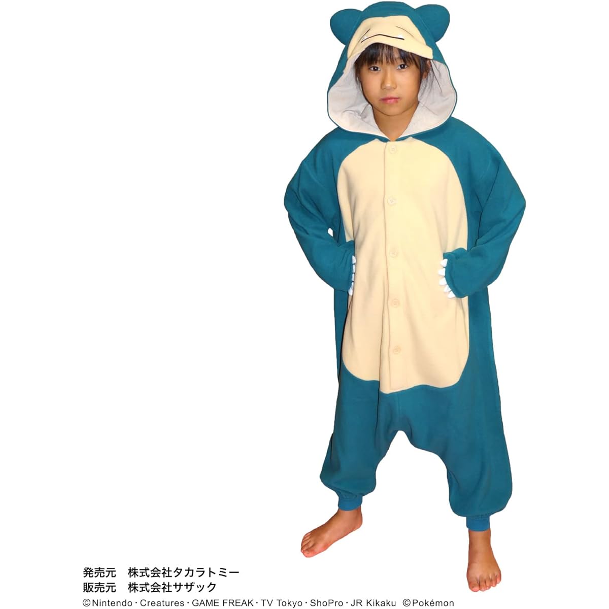 SAZAC Fleece Kigurumi Snorlax for Children 110cm Green TMY-033F