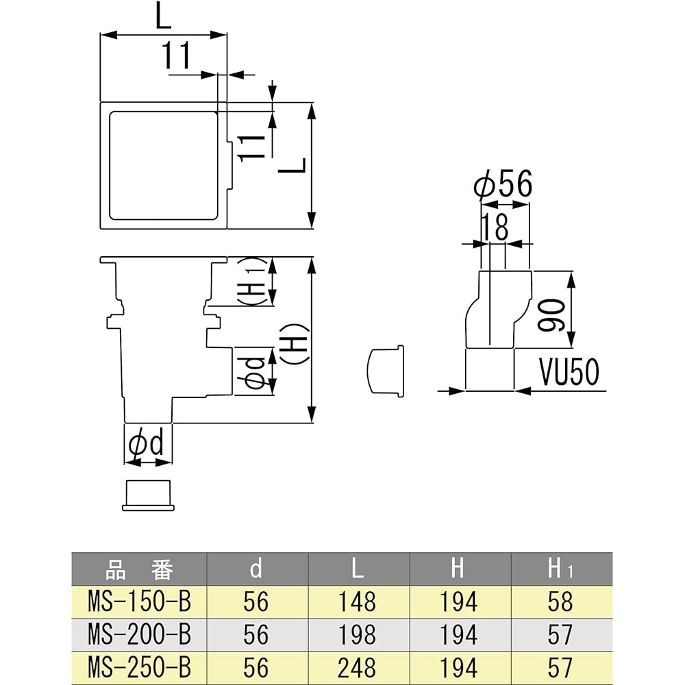 Miyako drainage unit eccentric MS-150-B