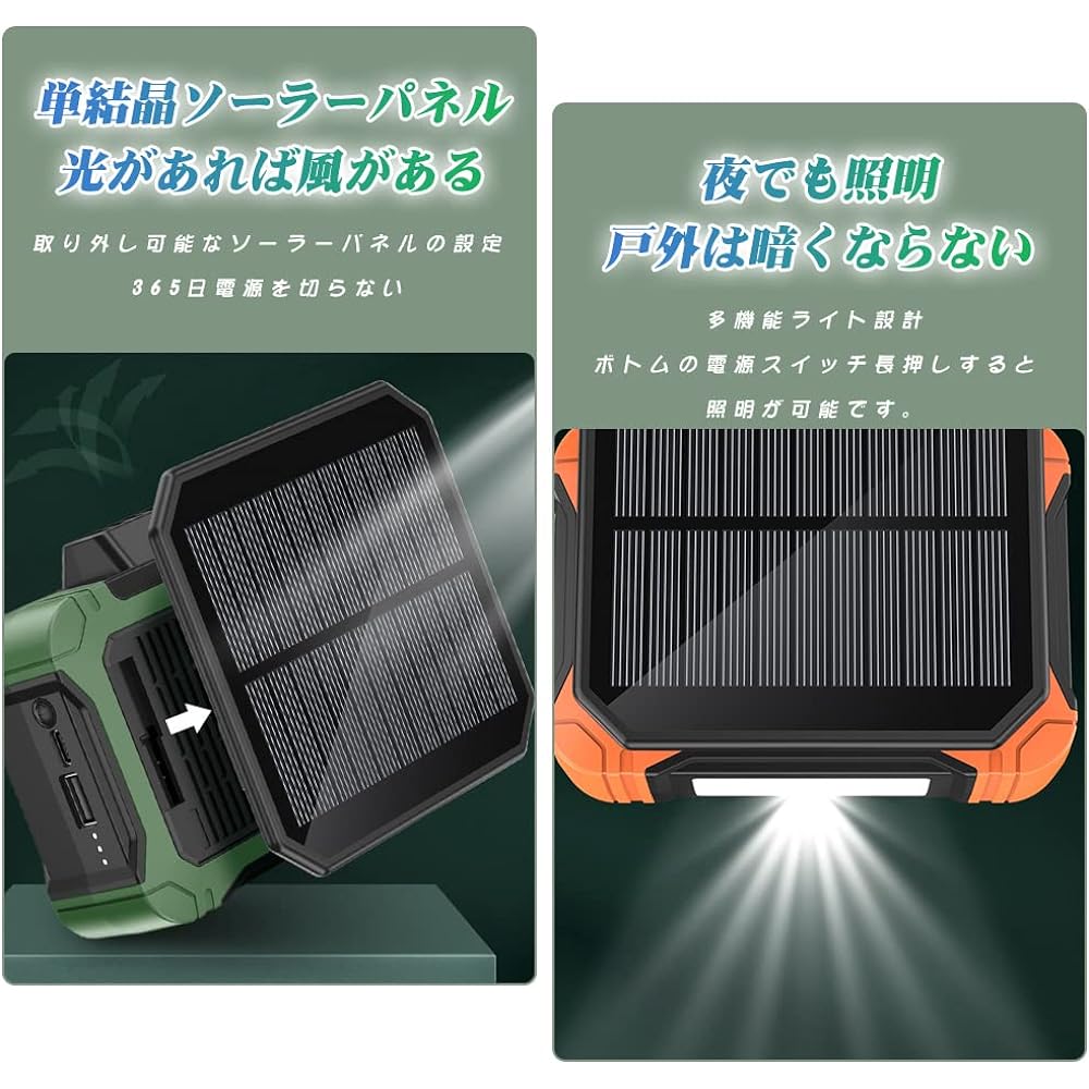 "Up to 100 hours of ventilation" Sitting fan, handheld fan, tabletop fan, portable fan, belt fan, waist air conditioner, USB/solar charging, 3 levels of wind power, quiet, outdoor high temperature fan, watching sports, cap