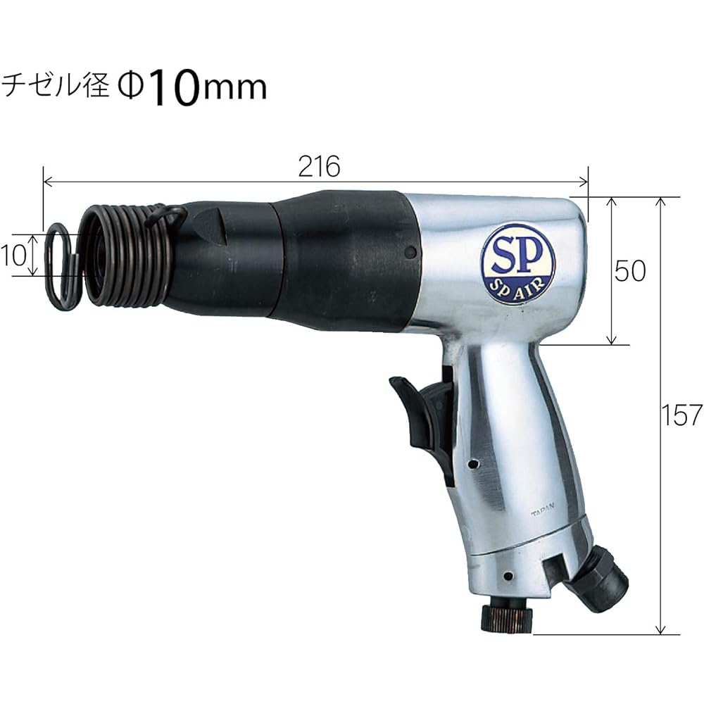 VESSEL SP-1410 Air Hammer Chisel Diameter Φ10mm