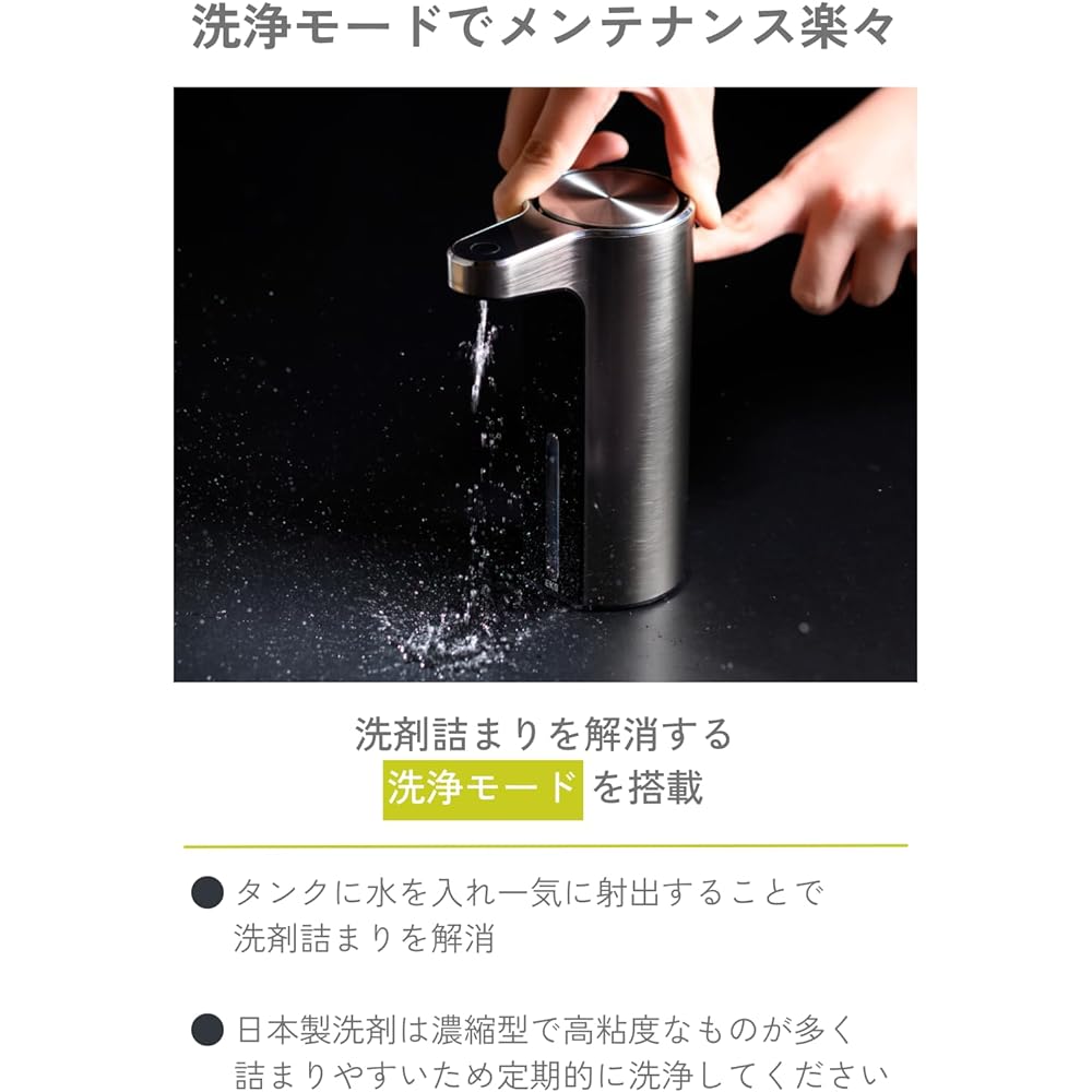 EKO Aroma Soap Dispenser, Automatic Foam Type, Silver, 3 Levels of Discharge Rate, Detergent Clogging Prevention, Internal Cleaning Function, USB Charging EK6088F-MT