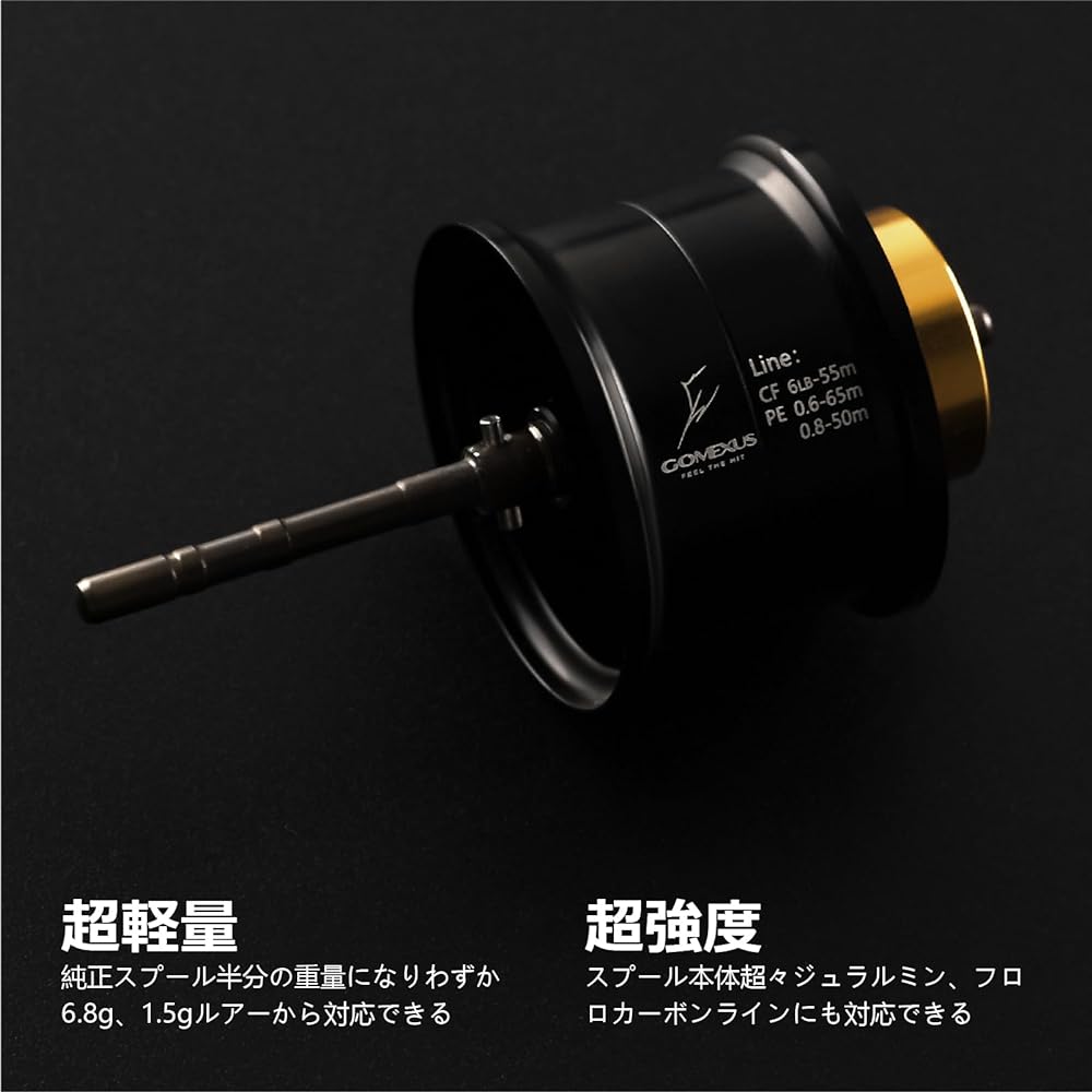 Gomexus OT80 bait reel spool Daiwa Tatula 80 series replacement spool for left and right use 3g Compatible with lightweight lures Improved long casting performance Weight 6.8g