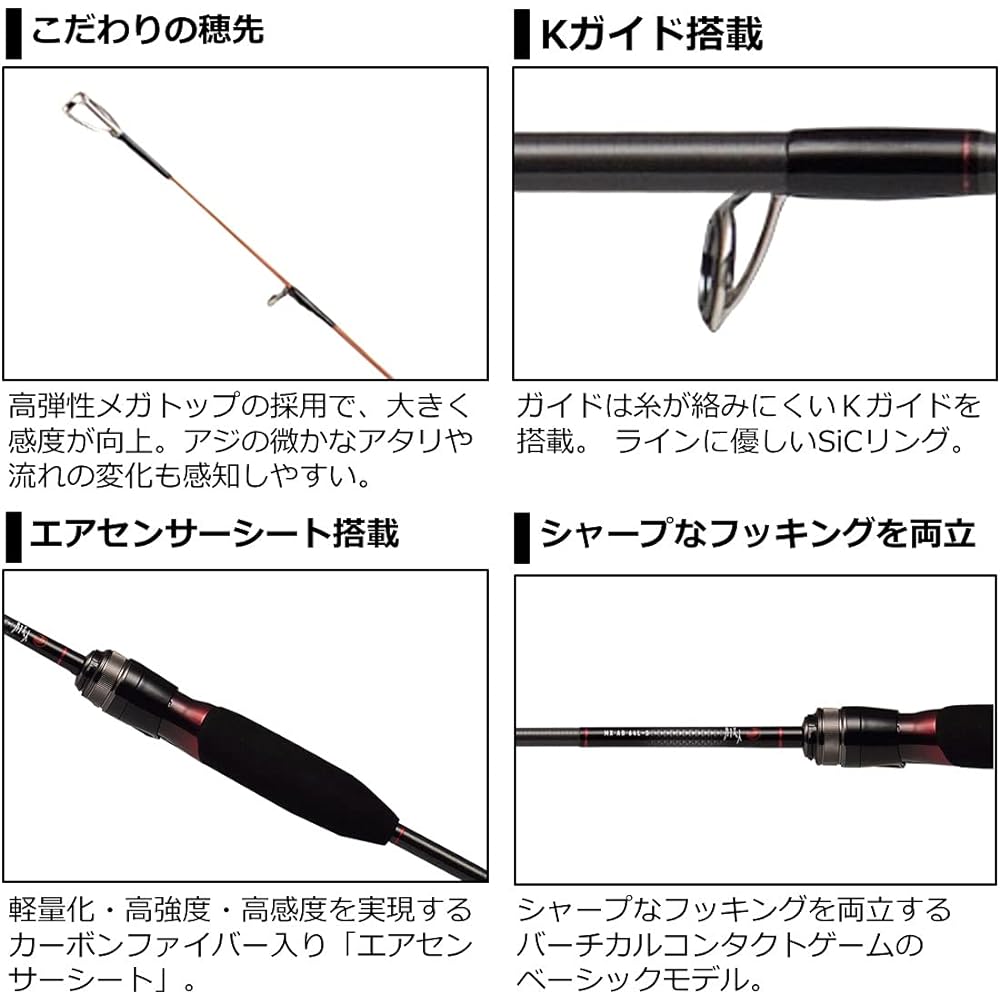DAIWA Mebaring/Ajing Rod Gekka Bijin MX AB Various