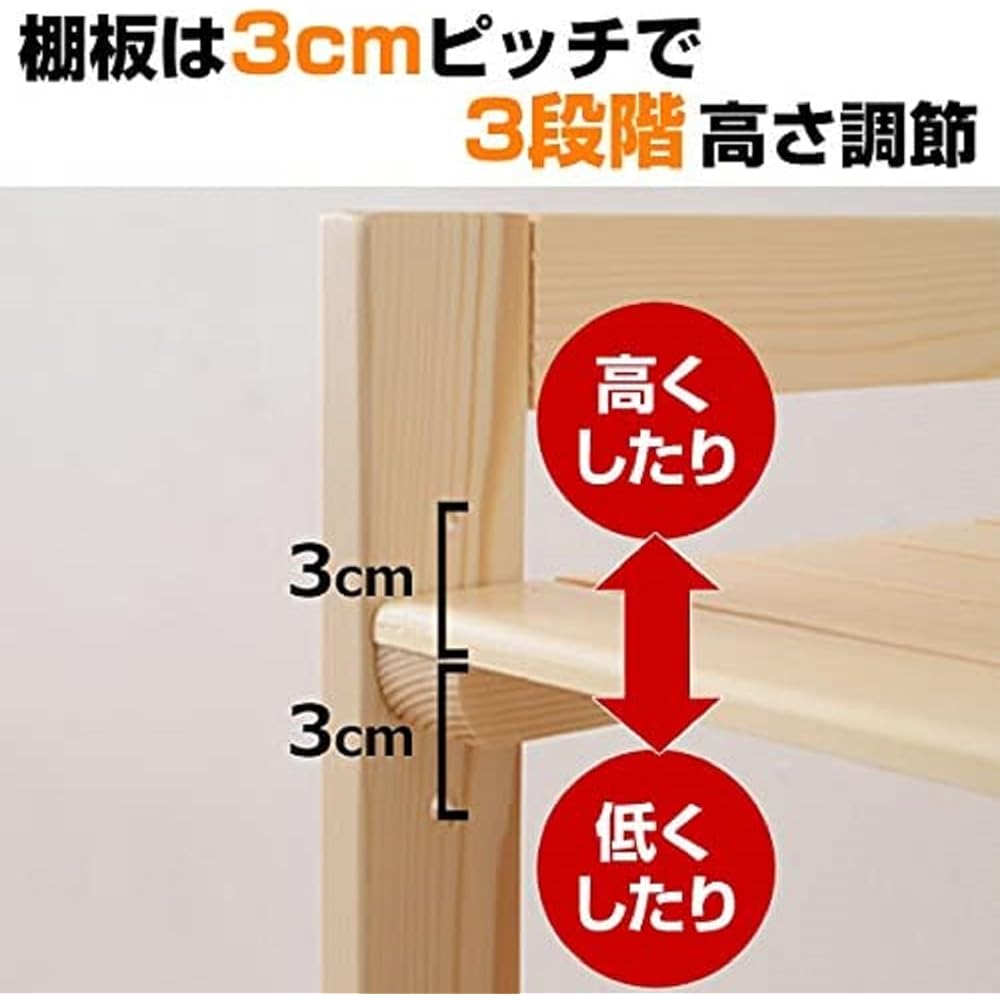 Yamazen Wood Rack Width 60 x Depth 30 x Height 80cm 3 Tiers Wooden Shelf Height Adjustable Assembly Product (Tools Included) Natural SPR-8060(NA)