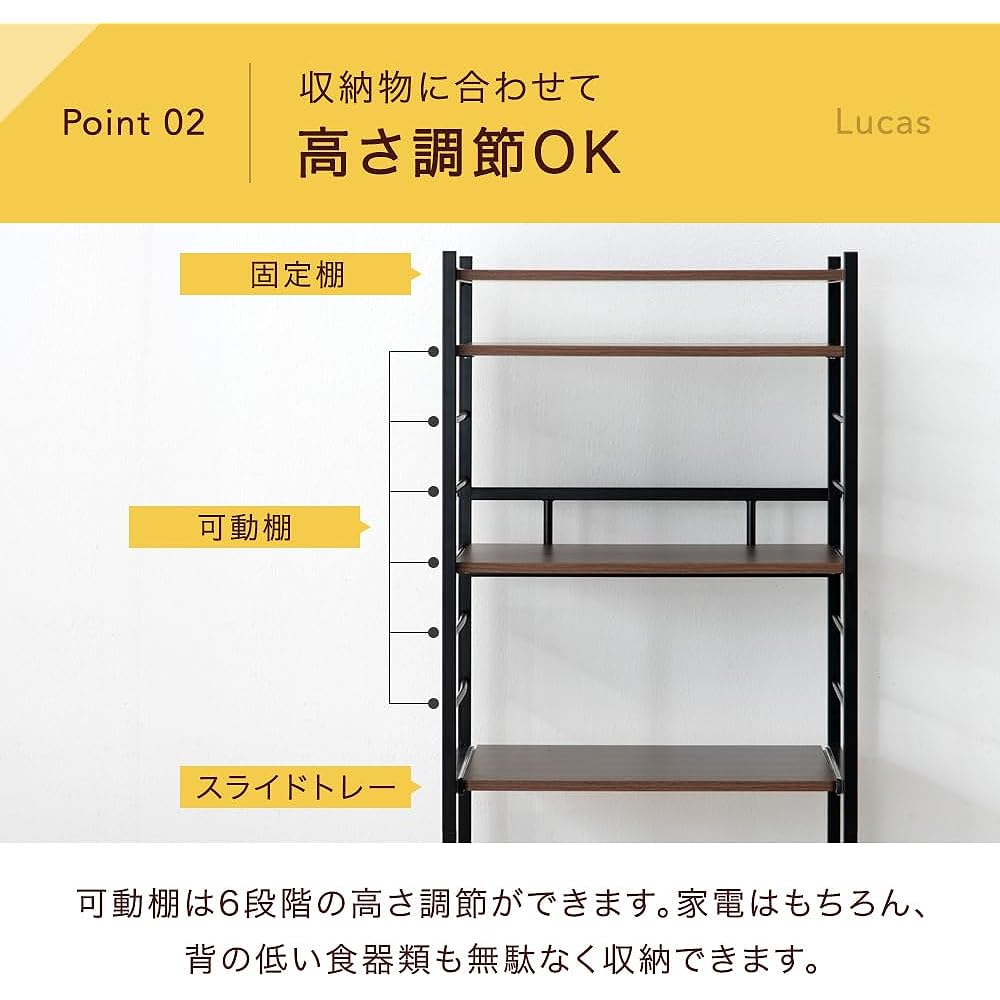 Chest of Gen Kitchen Rack Width 60 Large Microwave Safe Height Adjustable Sliding Shelf Hook Type High Load Capacity Slim Sturdy Design 45400101 (88137)