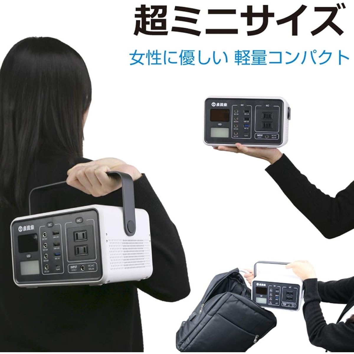JPN (JPN) DC home specification portable power supply Mitsuru-kun AC100V-200W 4 USB outputs Lithium ion 60000mAh (DC12V-16A also equipped with DC circuit for Takeru-kun and Wakuyo-san) -JR16V