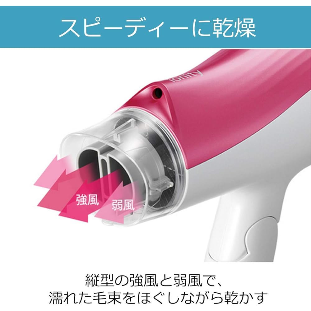 Panasonic Hair Dryer Ionity Gold Tone EH-NE5E-N