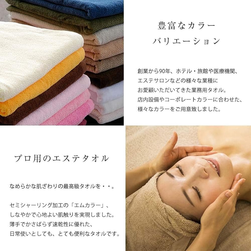 Imabari Towel, Set of 2, Flexible Bath Towel, M Color, 70x130cm, 100 Colors, Lightweight, Thin, Professional Use, Commercial Use, Absorbent, Quick Drying M-BT2 (No.48 Apricot)