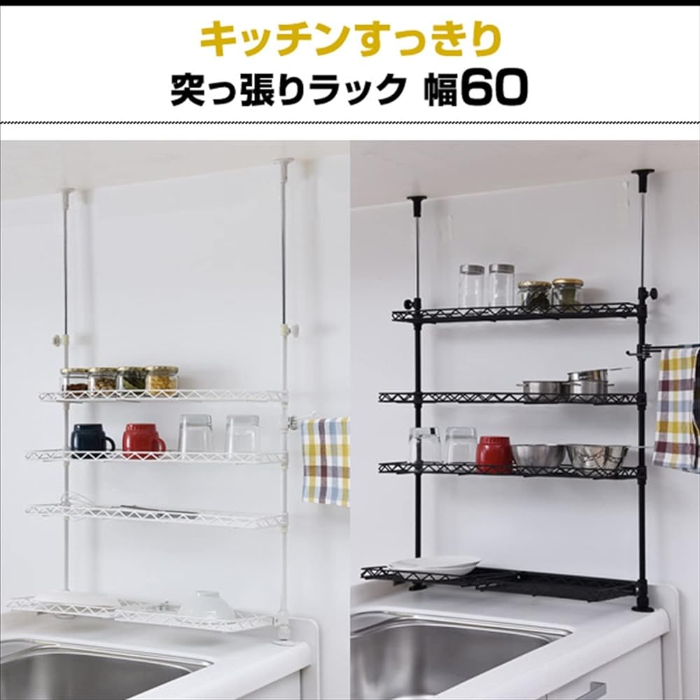 YAMAZEN Kitchen Rack Tension Width 60 White TKRO-604*(WH)