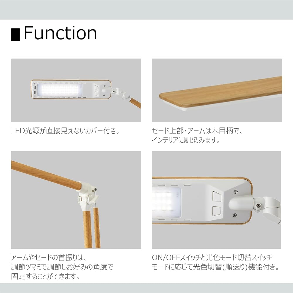 KOIZUMI (Koizumi Study Desk) LED Compact Arm Light Oak Wood Grain Pattern ECL-335NA