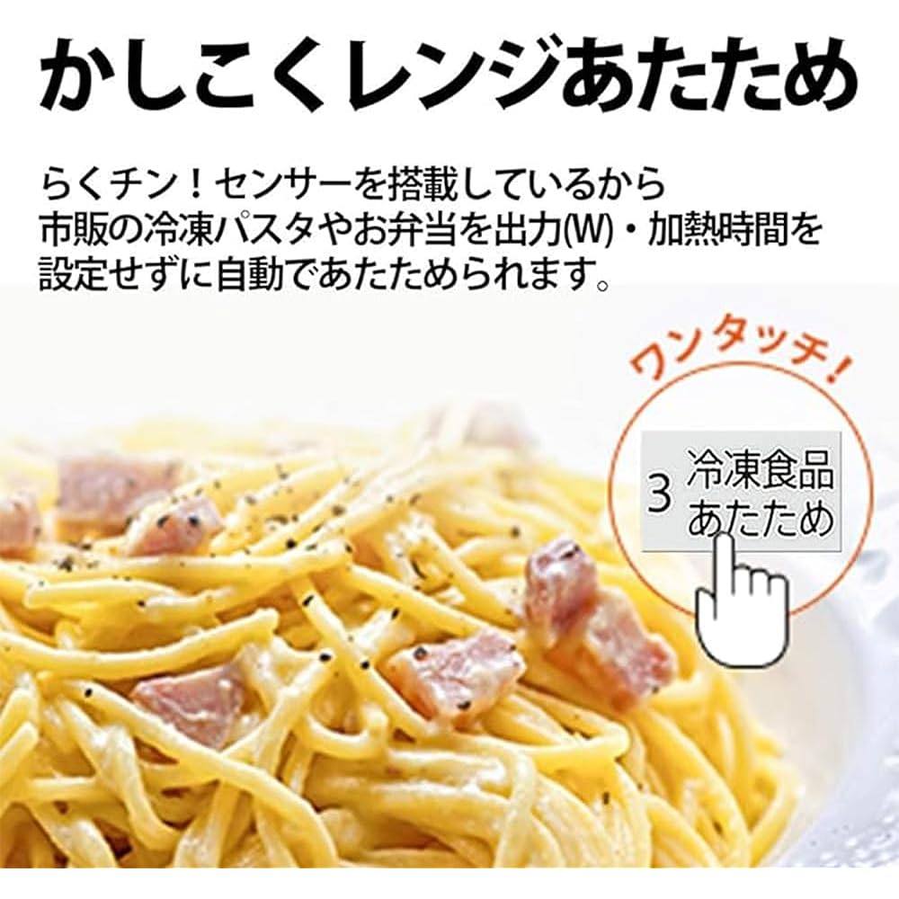 Sharp Microwave Oven 18L Flat Hertz Free Living Alone Black RE-SS7A-B