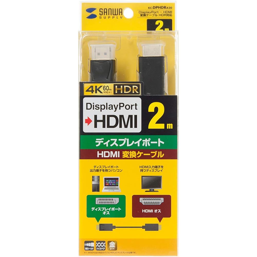 Sanwa Supply DisplayPort to HDMI Conversion Cable (DisplayPort Male to HDMI Male) HDR Compatible 2m Black KC-DPHDRA20