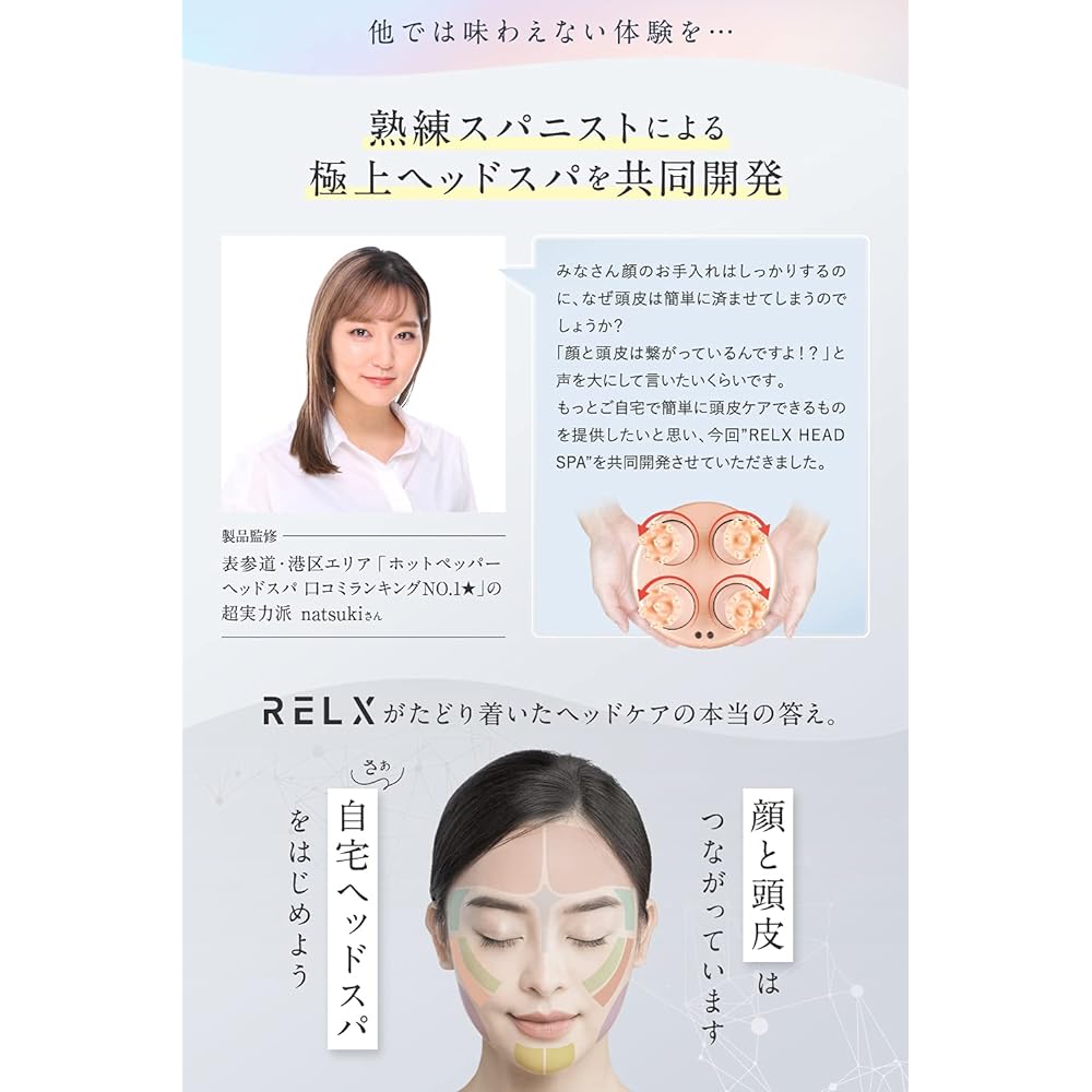(Supervised by a skilled head spanner) RELX Head Spa Electric Scalp Brush (Domestic Manufacturer) Mother's Day Gift IPX7 Waterproof Scalp Care 3D Vibration Relaxation Device Beauty Appliance Cordless Present (Rose Gold)