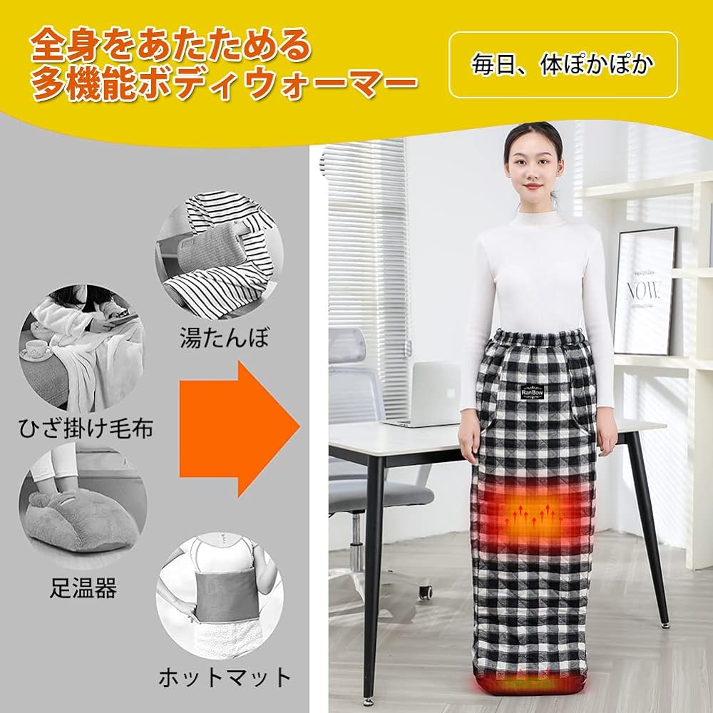 Electric foot warmer, 10 seconds heat generation, PSE certification, 35℃ to 60℃, 0.5 to 8 hour timer, hot multi-heater, electric foot warmer, foot heater, hot mat, work from home, telework, washable, unisex