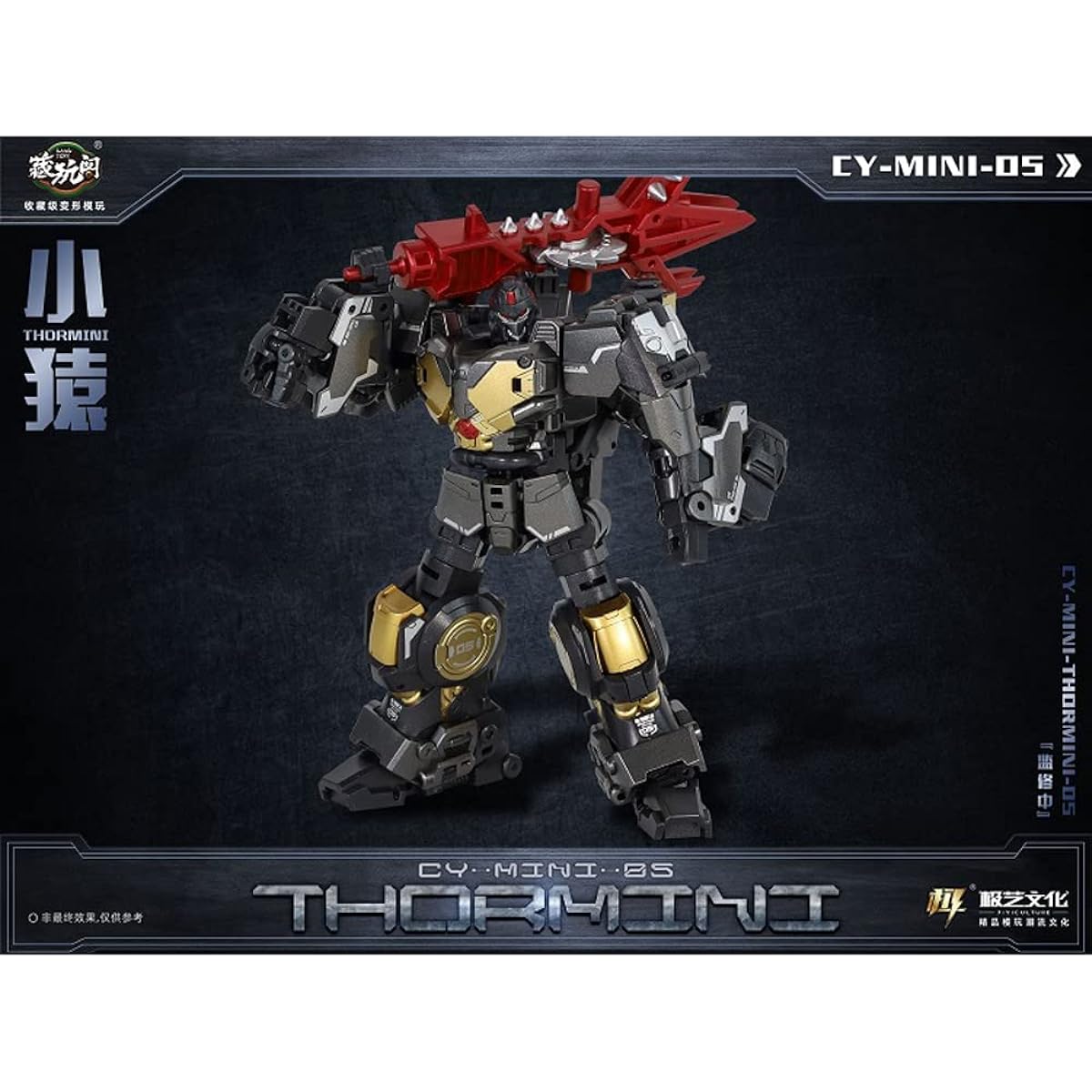 Toy CT-05B CY-MINI-05 THORMINT