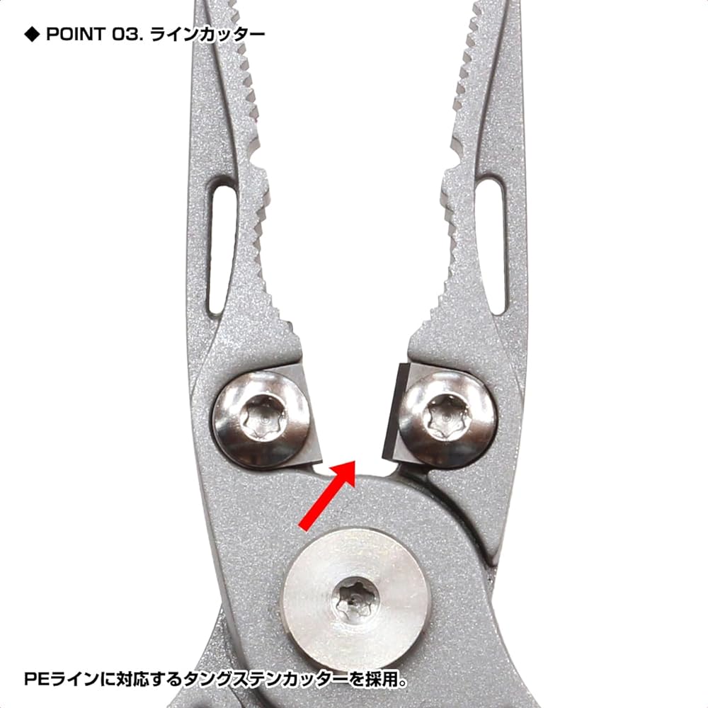 PROX Split Plier Light 128MM PX319
