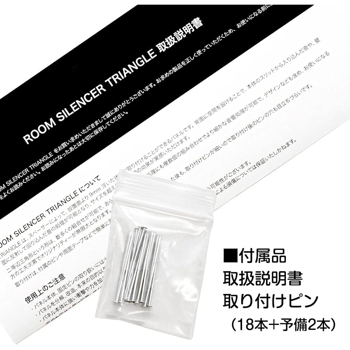 AIRBOW - ROOM SILENCER TRIANGLE Moyatori-kun Smile 6 pieces