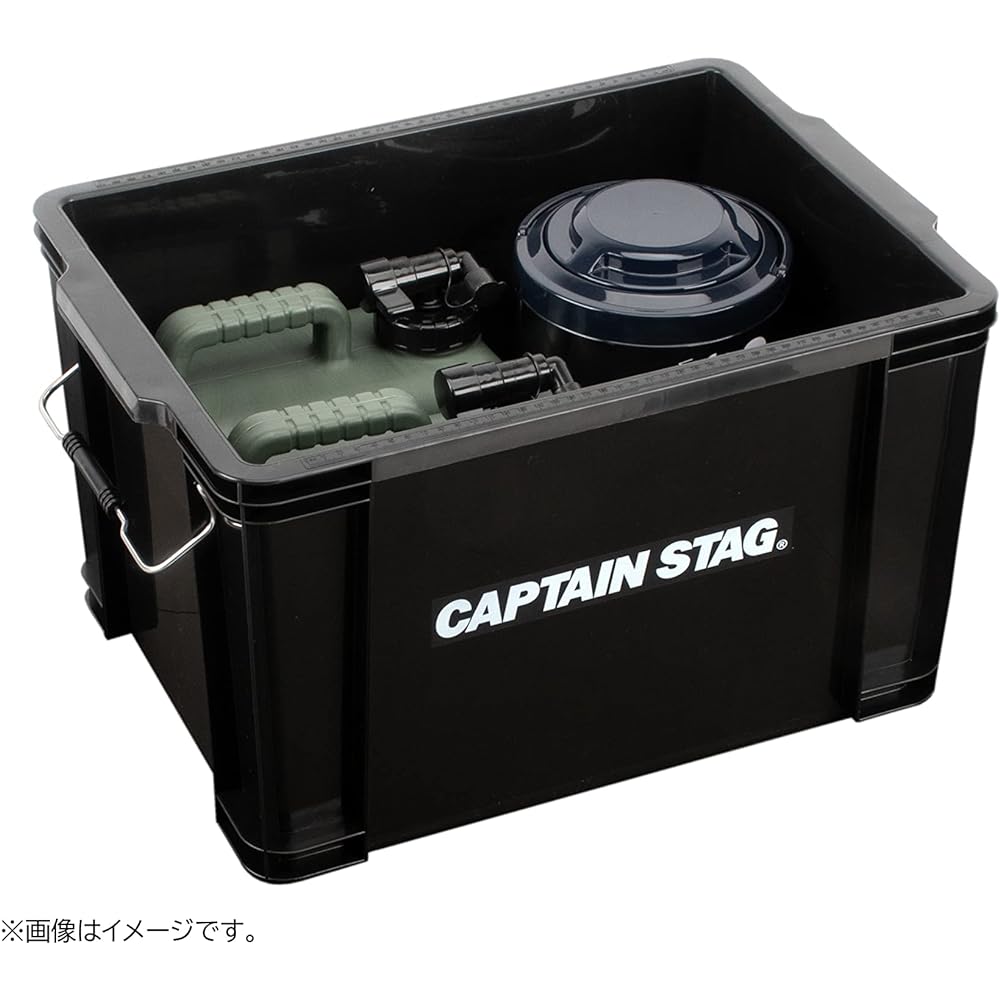 CAPTAIN STAG Storage Box Container Box Made in Japan