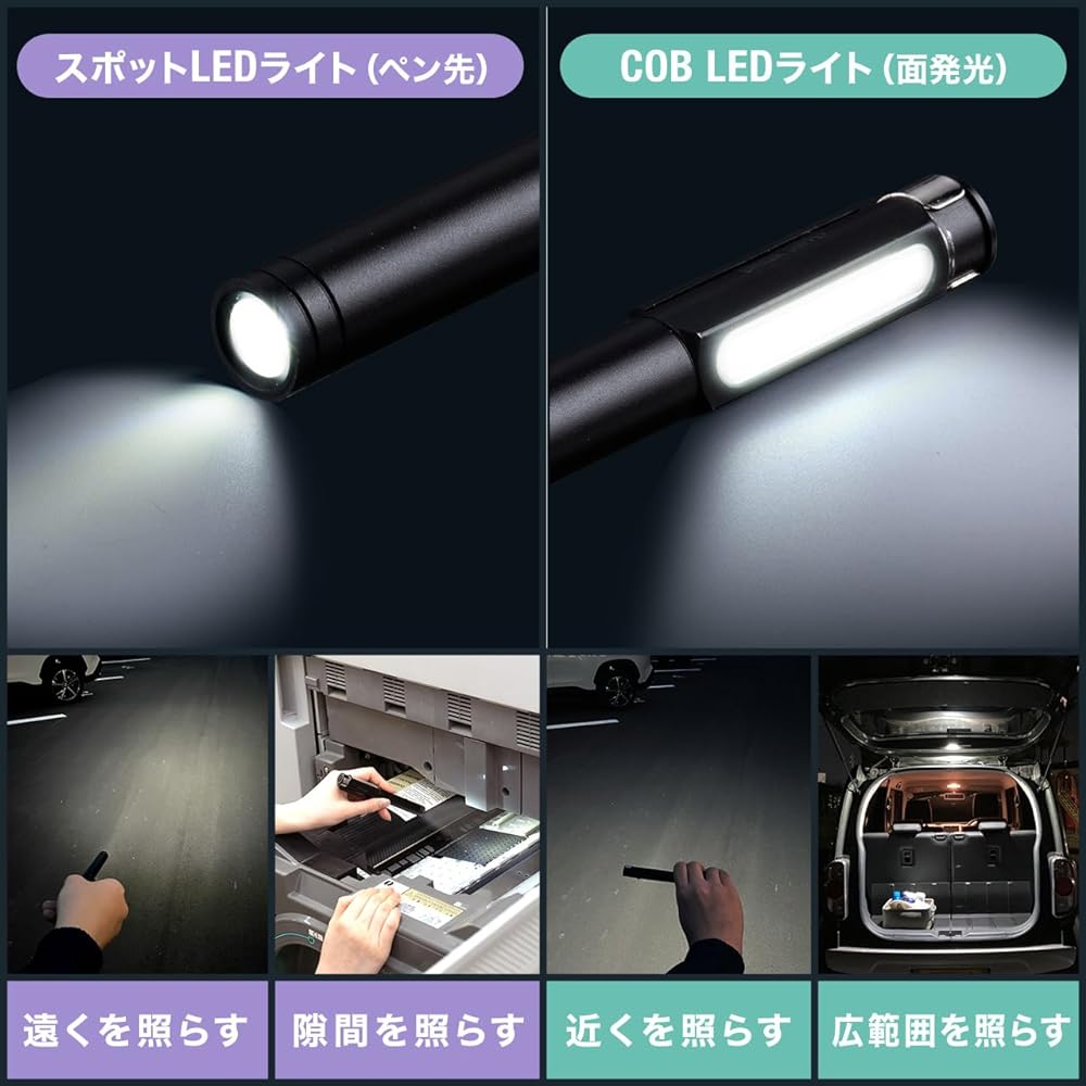 Sanwa Direct Penlight LED Rechargeable Magnetic Clip with Waterproof IP54 Max 300 Lumens Work Light 800-LED068