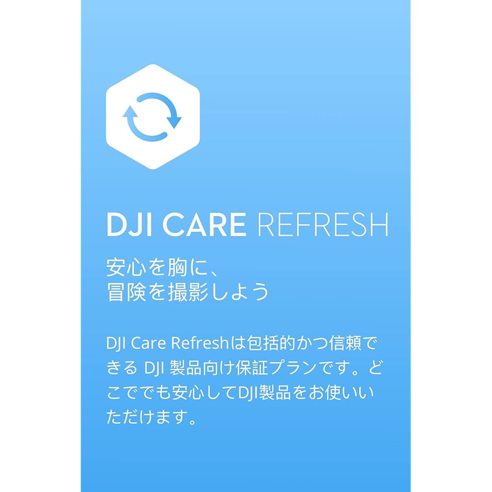 DJI Action 2 Power Travel Combo + Magnetic Protective Case + DJI Care Refresh 2-Year Plan (DJI Action 2)