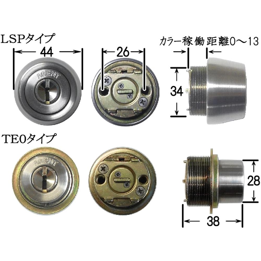 Daikoku Manufacturing Replacement Cylinder 2 Same Keys for MIWA LS5-LSP/TE0 Silver