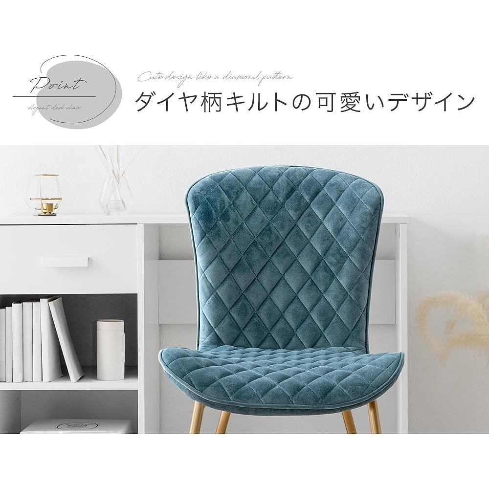 Tansu no Gen Dining Chair, Velor Style, Urethane Seat, Diamond Pattern, Gold Legs, Nuance Color, Children, Korean, Interior, Scandinavia, 68400022(86260)
