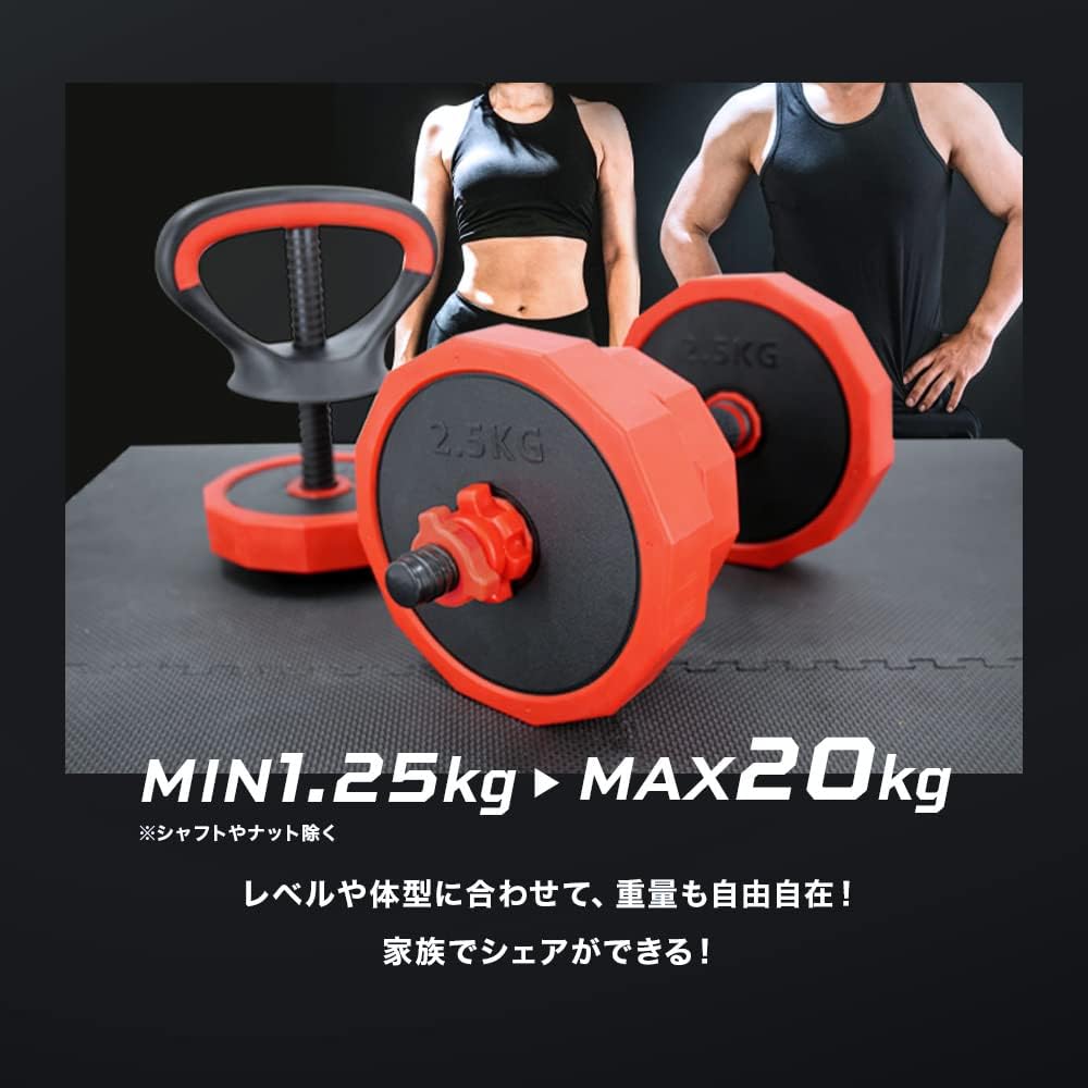 RIORES Darbell MAX Variable Dumbbell Barbell Kettlebell Weight that can be changed into a push-up bar Home Gym Muscle Training Training Fitness Weight