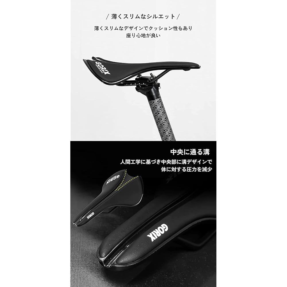 GORIX Bicycle Saddle, Ultra Lightweight, Round Shape, Wide Seat (GX-TOUCHE), Stylish, Non-slip, Waterproof PU Leather, Shock Absorption, Road Bike, Cross Bike, Cyclocross and Other Bicycles (Black)