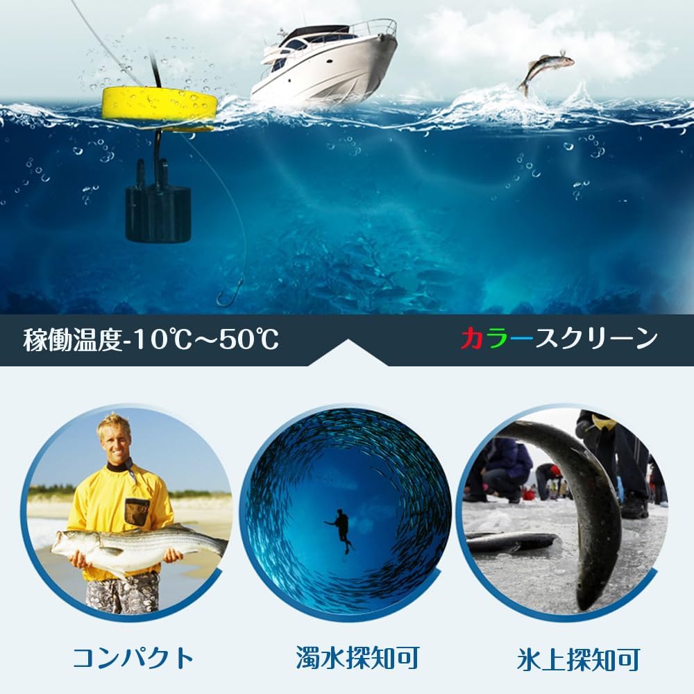 LUCKYLAKER Kayak Fish Finder Portable Fish Finder Bass Fishing Fish Finder Small Fish Detector Gourd Finder Portable Fish Finder Smelt Fishing