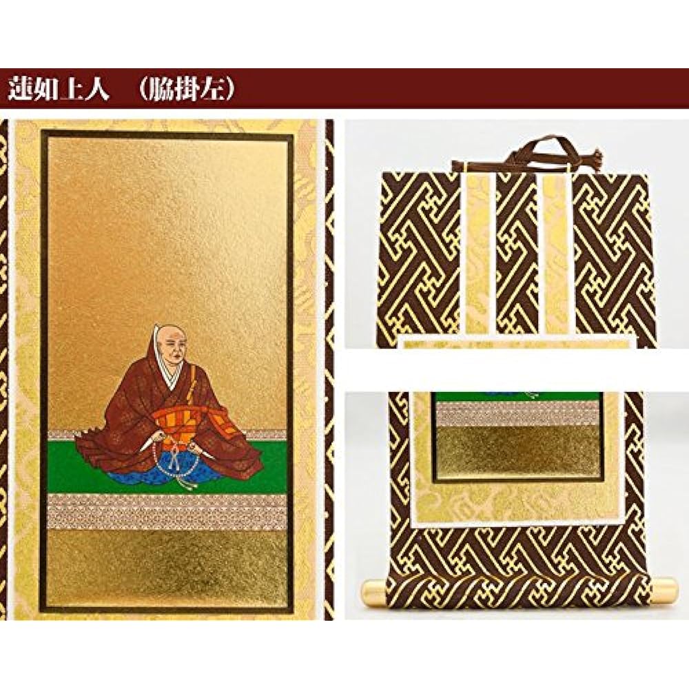 "Jodo Shinshu Honganji School" Original Hanging Scroll Set of 3 20s (Height 20cm) Amida Nyorai, Rennyo Shonin, Shinran Shonin 20s
