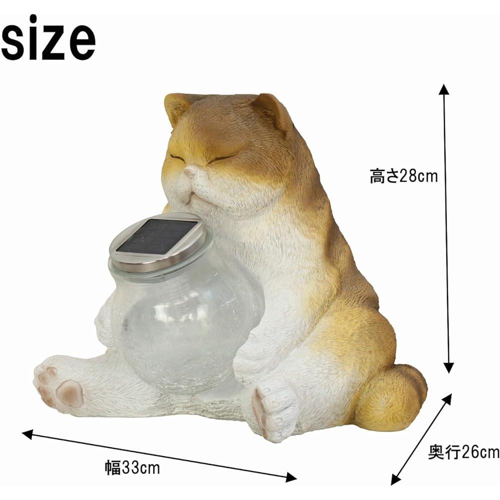 Solar Light, Figurine Light, Cat, Animal, Figurine, Entrance Light, Garden Light, Automatic Lighting, Cat Lamp, Stylish, MTKMK-0055