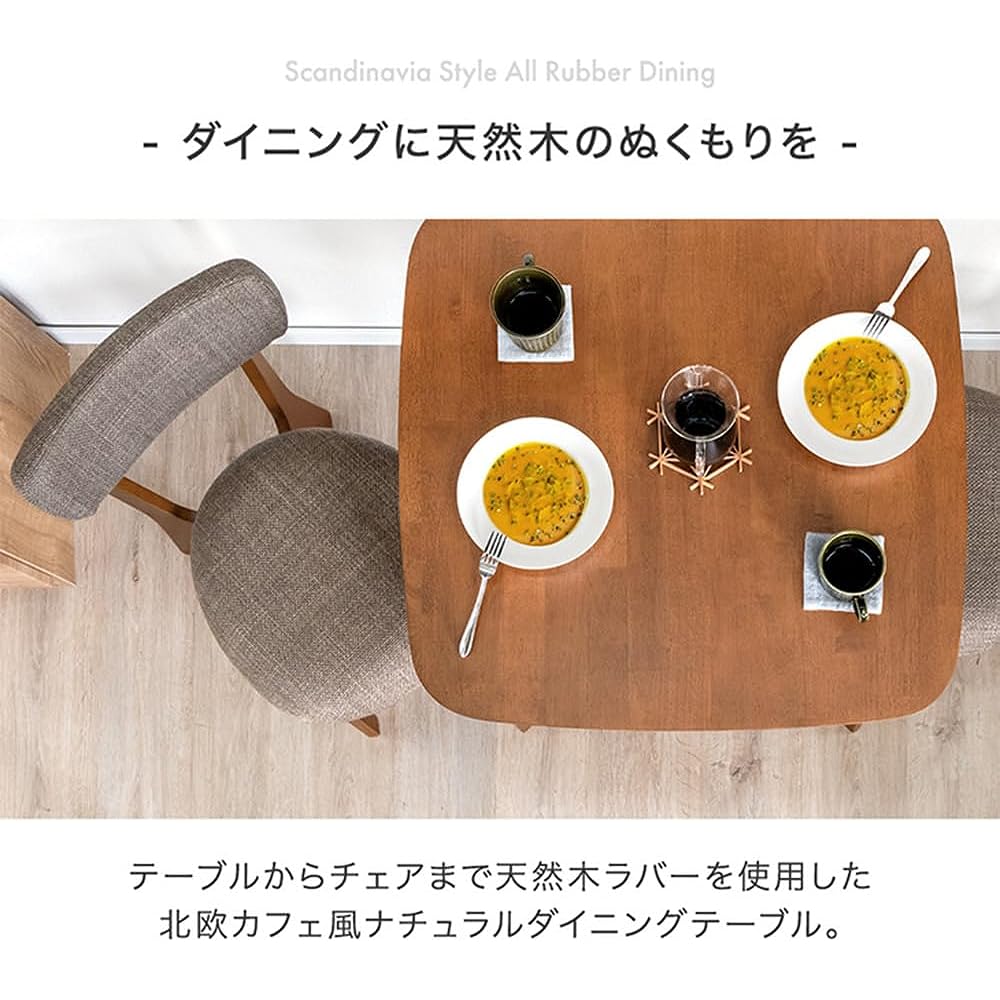 Gen of Tansu Dining Table, Single Item, For 2 People, Width 75cm, Square, Wooden, Cafe Style, Dining Table, Living Alone, Scandinavian, Simple, 49600183(88600)