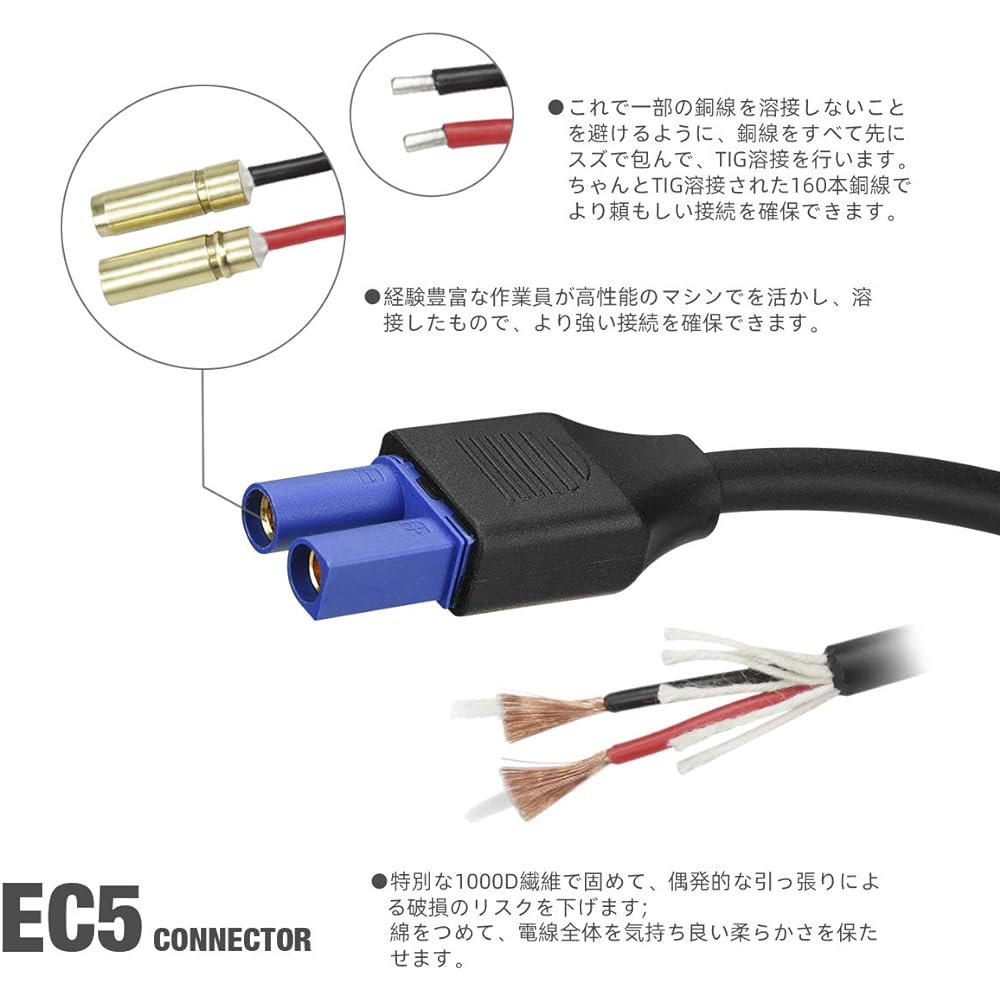 Gomexus Electric Reel Super AIR Cord Jump Starter Cord 270cm Compatible with Shimano, Daiwa, Seaborg 200J, etc., EC5 Connector Type