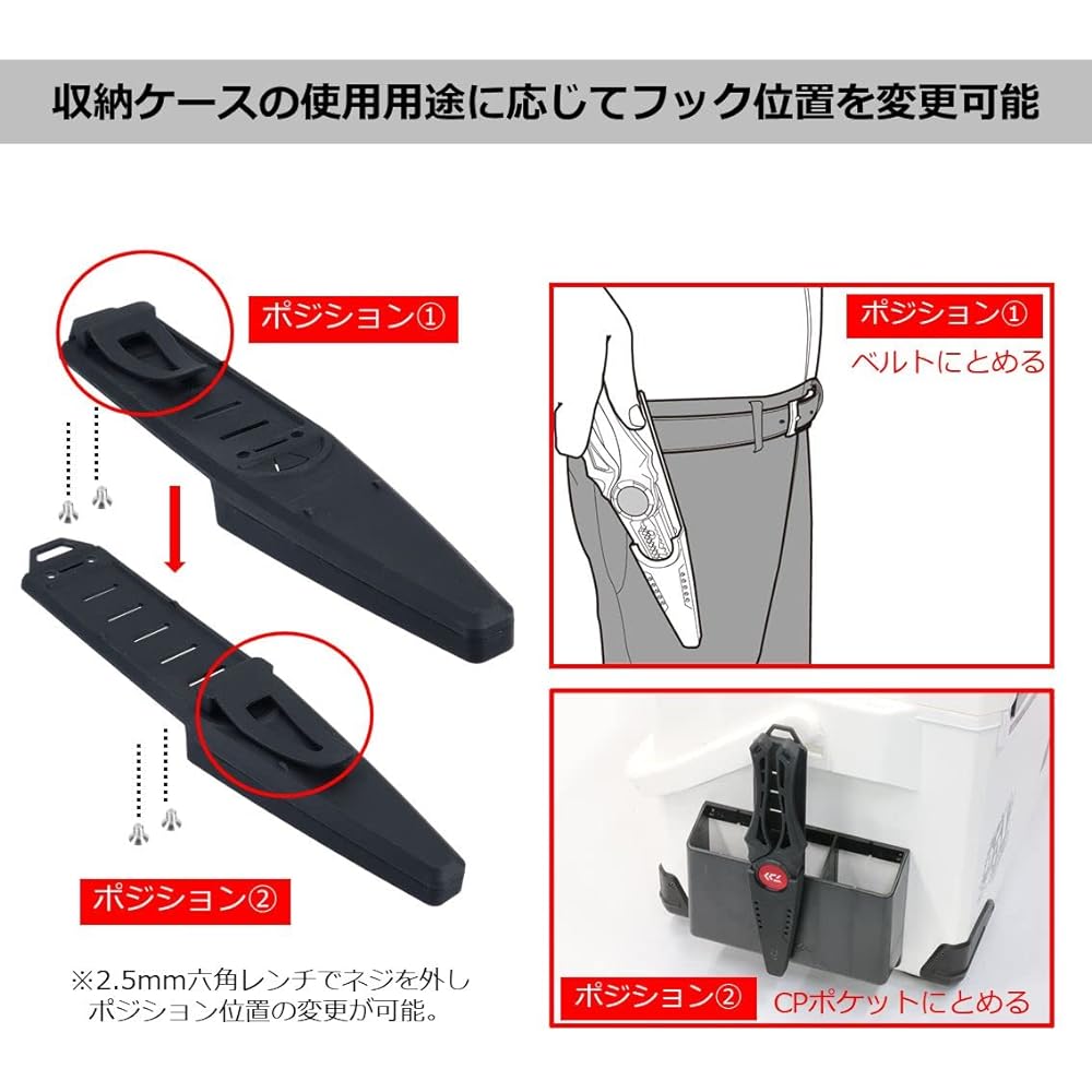 DAIWA Fish Holder 240C Coyote