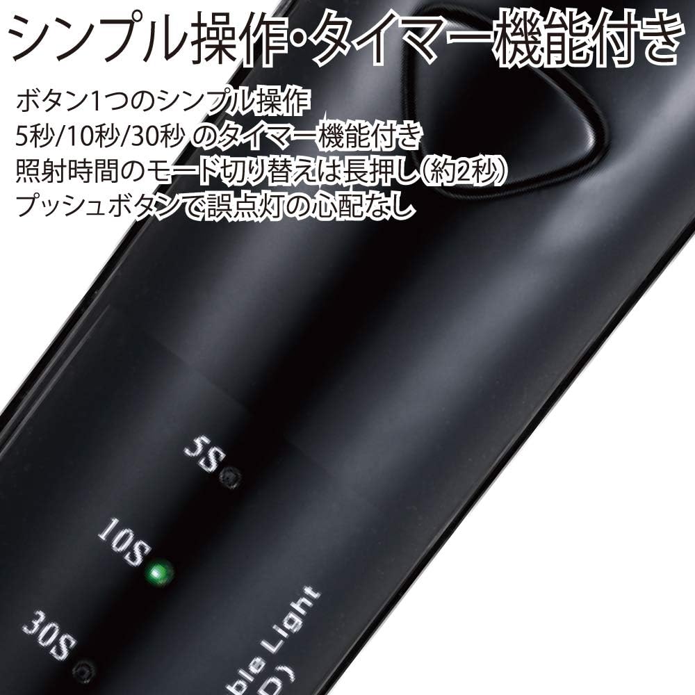 Naility! Hybrid Portable Light (UV/LED) with USB cable HybridPortableLight 1 piece (x 1)